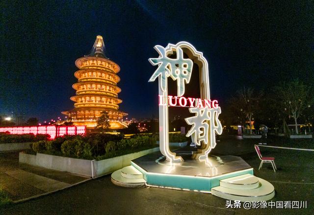 河南洛阳：隋唐洛阳城国家遗址公园夜景美