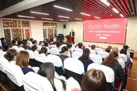 干字当头 争先进位——长治二院骨科召开2025工作部署会议图片