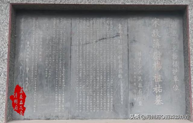 桂平人文：四个时代四座坟墓四个故事——宋杨，明黄，清谭，民蔡