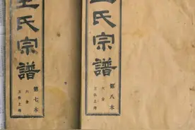 族谱和家族史中的的这些词都是啥意思（一）图片