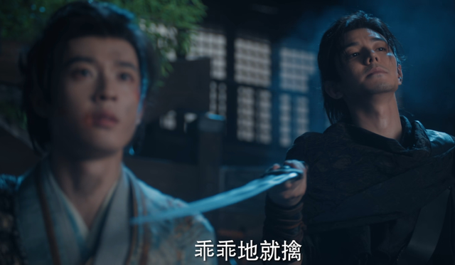 《与晋长安》有哪些看点