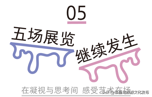 阿那亚海边跨年之旅｜带着爱的笃定，迎接2026的第一缕光！