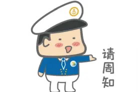 养老金到账图片