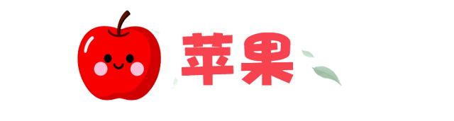 甜蜜来袭！济南这里夏日果缤纷，开启采摘狂欢！