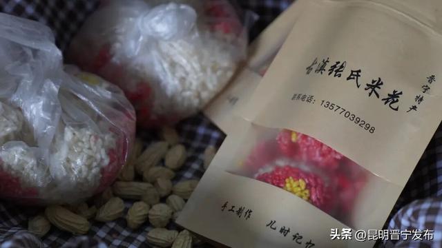 昆明云上花旅季：探访晋宁玫瑰的“云上蝶变”之路
