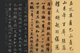 赵孟頫、成亲王、梁诗正书法对比，谁的水平更高一筹？图片