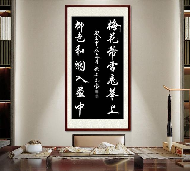 “翰墨共生 春光无界”2026丙午马年新春网络大拜年——魏文元