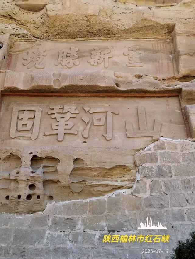 康有鹏 ｜塞外游记（5—7）