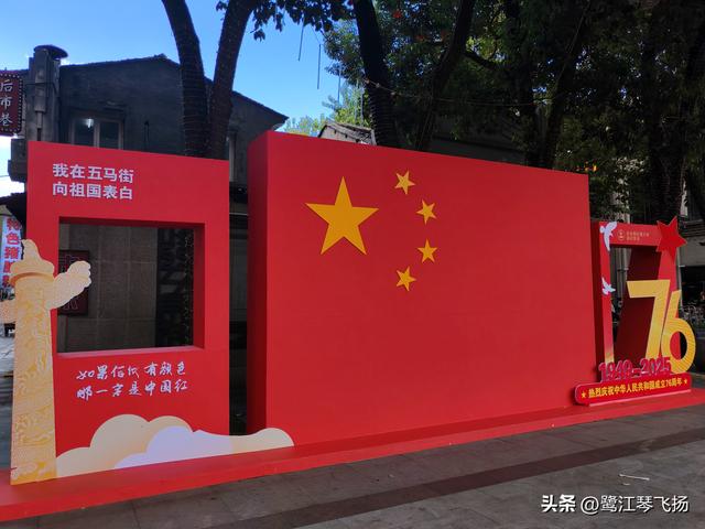 2025国庆第四天游温州：五马街沙帽河街区（半日）
