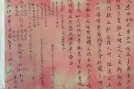 【瞭望】我珍藏的祖辈、父辈两份分家文书（文/李连科）图片