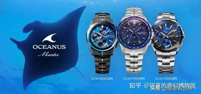 【最全!】卡西欧·海神OCEANUS系列最强攻略。