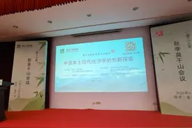 十年再述：中国新供给经济学的理论创新与政策主张图片