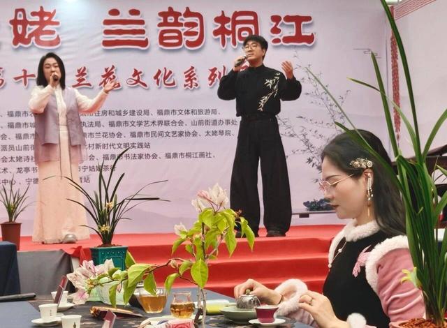 相约太姥 兰韵桐江｜福鼎市第十届兰花文化展开幕，共赴春日雅集
