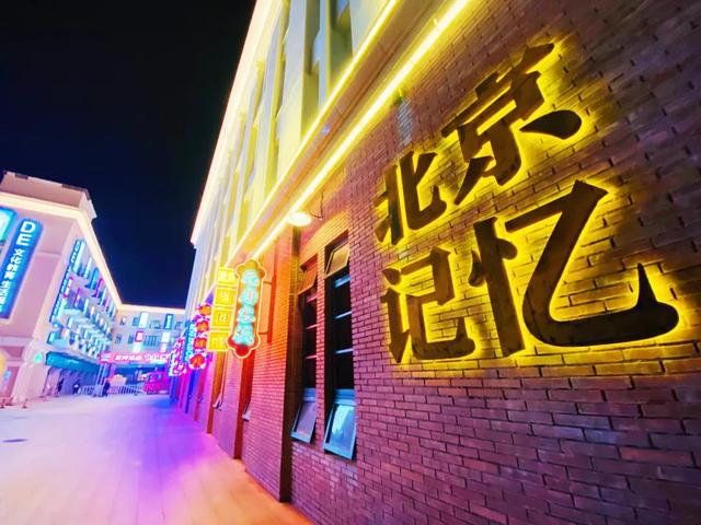 丰台一日漫游指南 | 水陆狂欢新体验，从早嗨到晚！