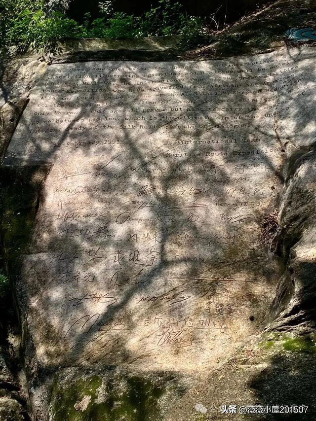 “世遗之城”泉州：宋元中国的世界海洋商贸中心