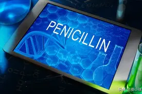 青霉素皮试阳性，梅毒患者还能用青霉素治疗吗？图片