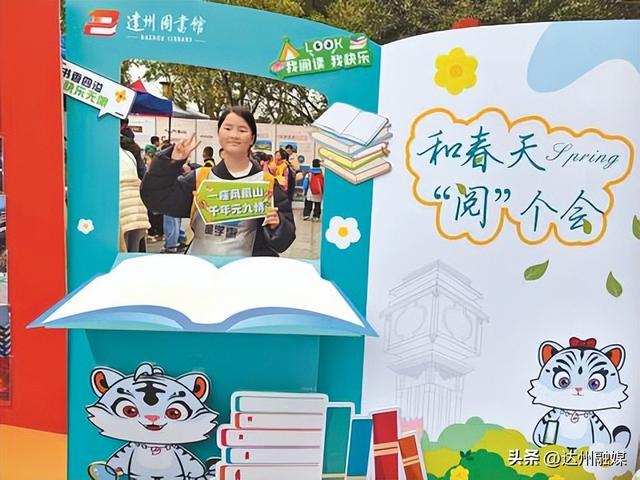 昨日 数十万达州市民登高祈福！