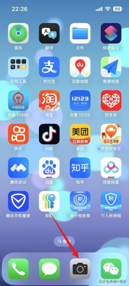 苹果手机连拍模式在哪里