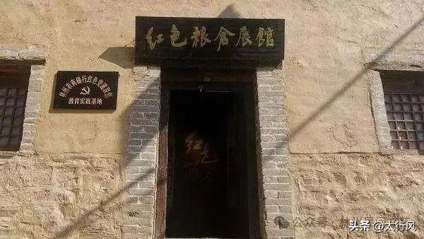 红色旅游攻略！林州的抗战旧址在这里