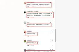 莆田家长群出轨风波：当颜值遇上道德，谁才是真正的赢家？图片