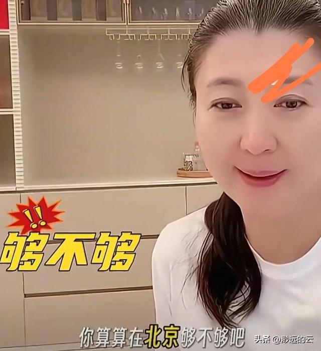 闫学晶事件再升级！官媒下场发文锐评	，言辞犀利，句句直戳她心窝