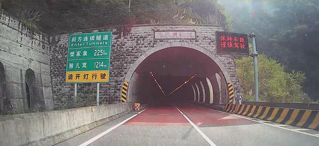 2024深秋四川行20 兴山县-进贤服务区-福州