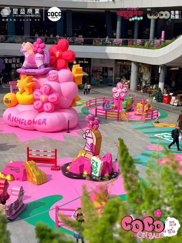 现在就出发！会玩儿的深圳人，已经安排上了……