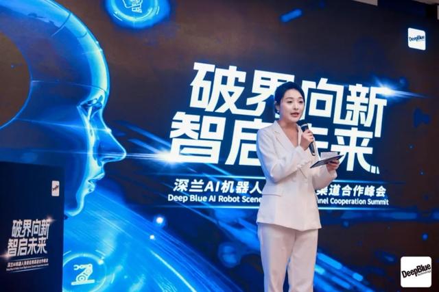深兰科技新总部试运营，喜迎首批渠道加盟商