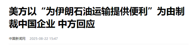 中方刚公布名单，20多国领导人将齐聚中国，特朗普就对华有了动作
