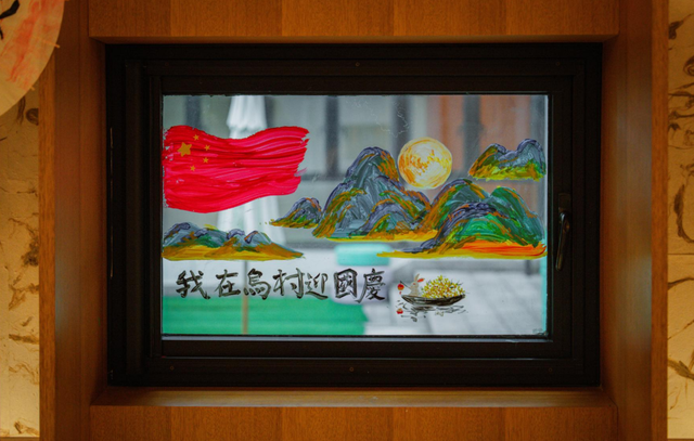乌镇，红了