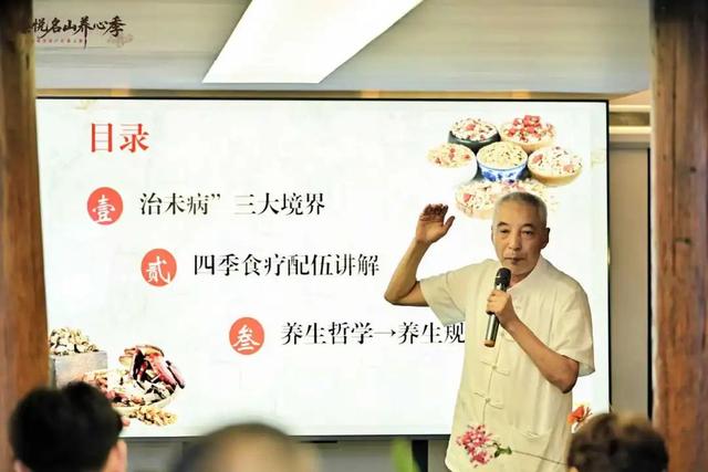 【臻悦名山·养心季】“文商农旅体”融合发展的天台后山疗愈新范式
