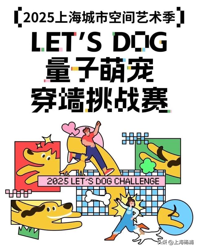 周末来复兴岛，边吃边玩放肆嗨！