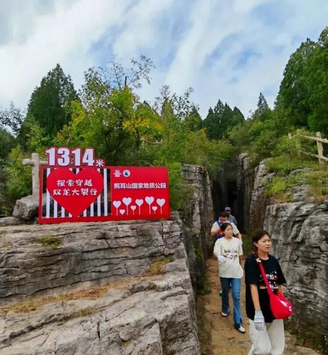 国庆中秋假期第七天，山亭旅游热度仍不减
