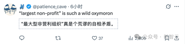 硅谷甄嬛传爆更，马斯克转发！Ilya动手那一夜，谁捅了奥特曼一刀