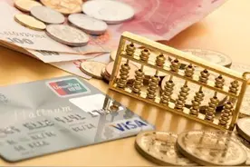 “上新”大额存单、上调存款利率……银行吸储又有新动作！专家称降息趋势仍将延续图片