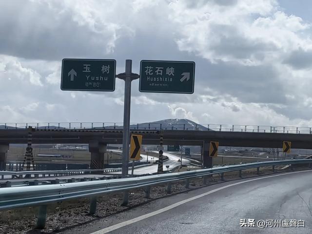 德马高速