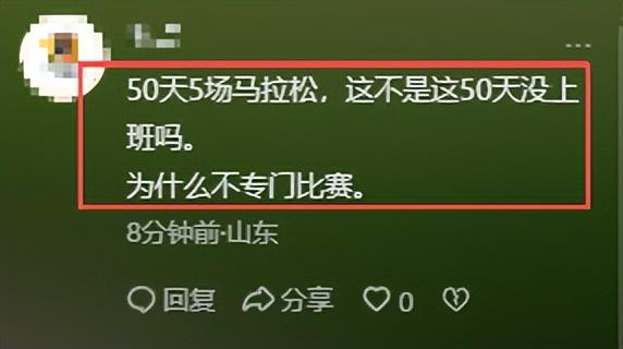 张水华事件后续：医院发通告，50天参加5场比赛，总奖金超20万