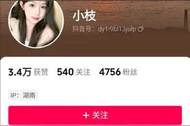 21 岁 “纯爱战士” 被 “女友” 榨干 51 万后 在重庆大桥跳江结束生命图片