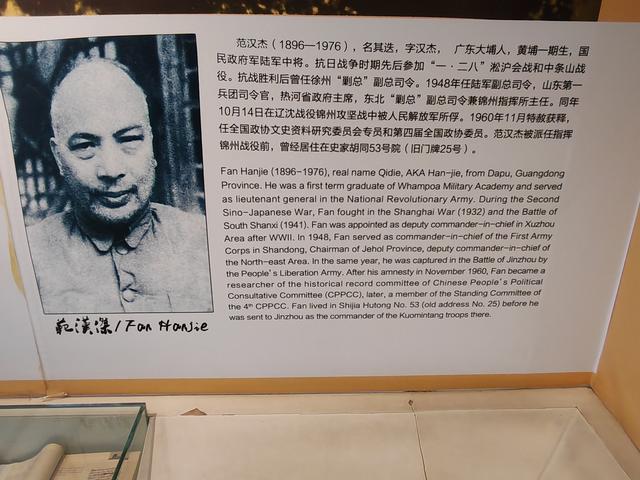 游北京东城区史家胡同博物馆