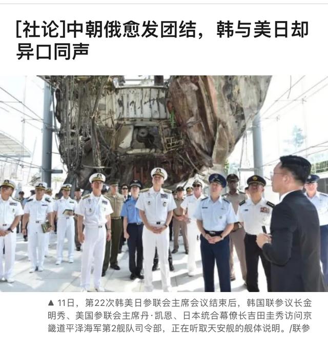 李在明决定不出席中国阅兵？学者解读