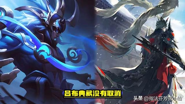 王者13号更新，免费史诗8选2，墨子迪迦奥特曼上架，吕布典藏有变