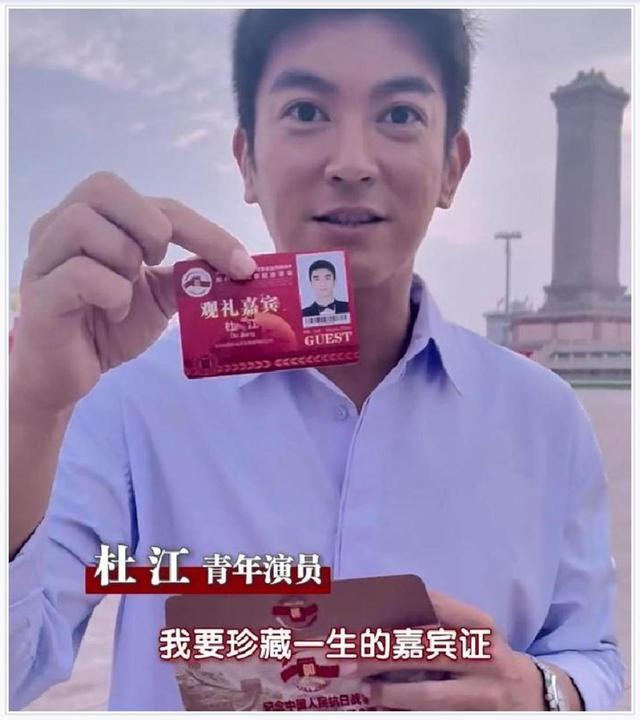 阅兵结束才几天，让人担心的事还是发生了，多位明星无辜中枪！