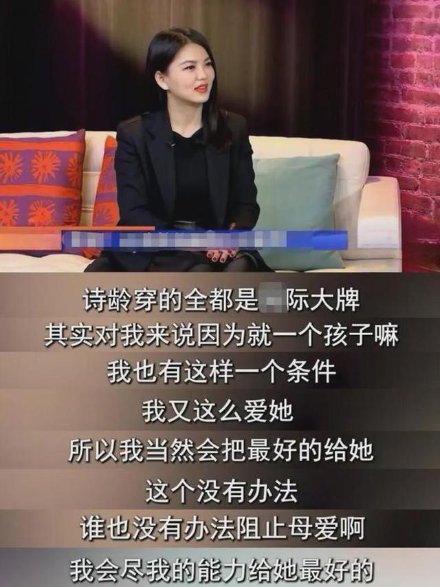 李湘不再隐瞒，公开承认与释永信关系，亲密照的真相终于有了答案