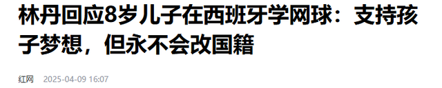 44岁谢杏芳也没想到，因林丹败光的体面，如今被9岁儿子挣了回来