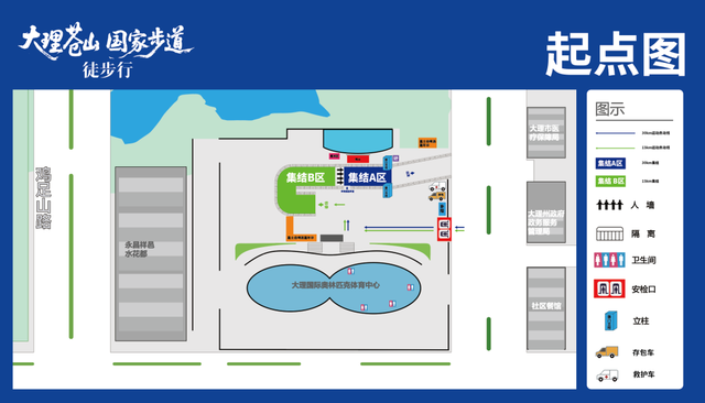 8月8日徒步苍山，领略大理风光，畅享景区丰厚福利