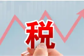 中国的钱是从哪来的？揭秘我国四大收入来源，其中也有你的贡献图片