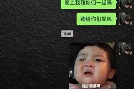 这个女孩真的把男生当成自动提款机图片