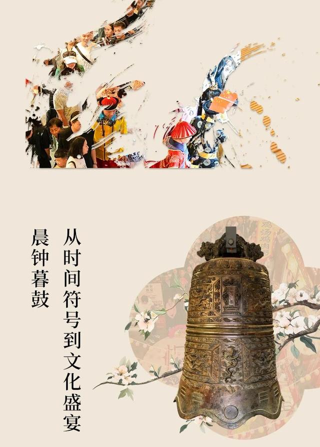 古城复兴 | 期待！全新升级的晨钟暮鼓将带你穿越时空