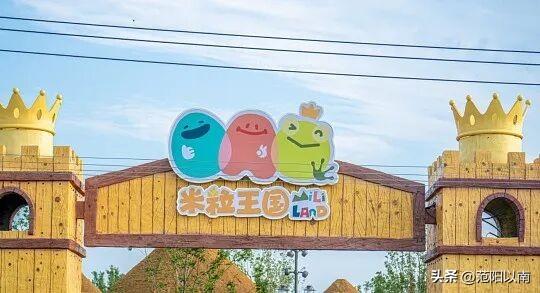 唐山超大型游乐园建设最新进展！