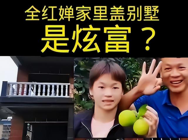 豪宅风波升级！专家建议拆除全红婵雕像	，樊振东的话终于有人信了